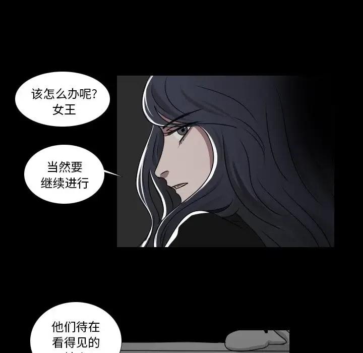第 29 话16