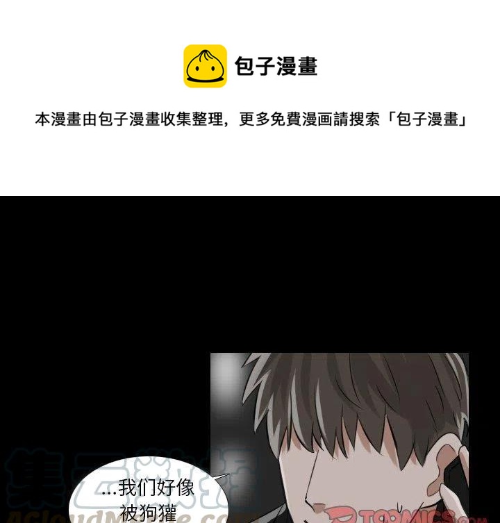 第 31 话0