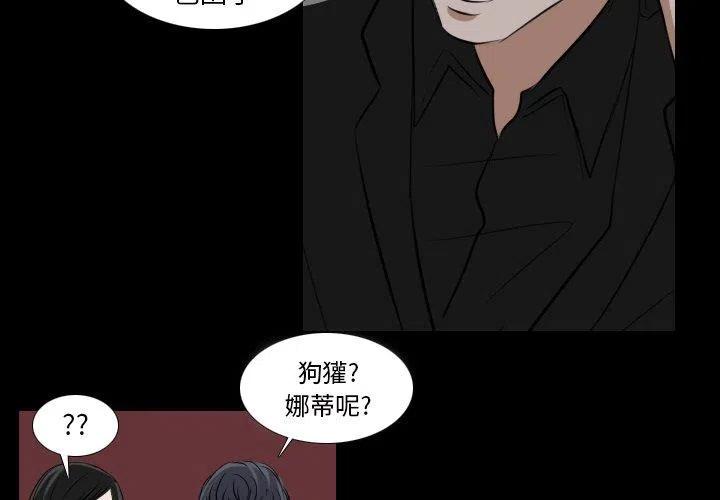 第 31 话1