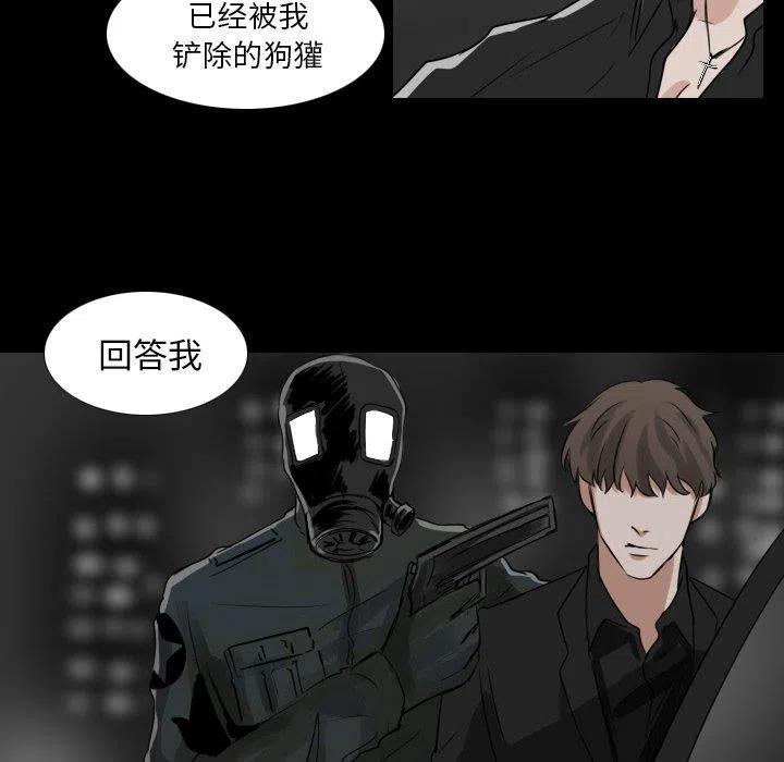 第 31 话10
