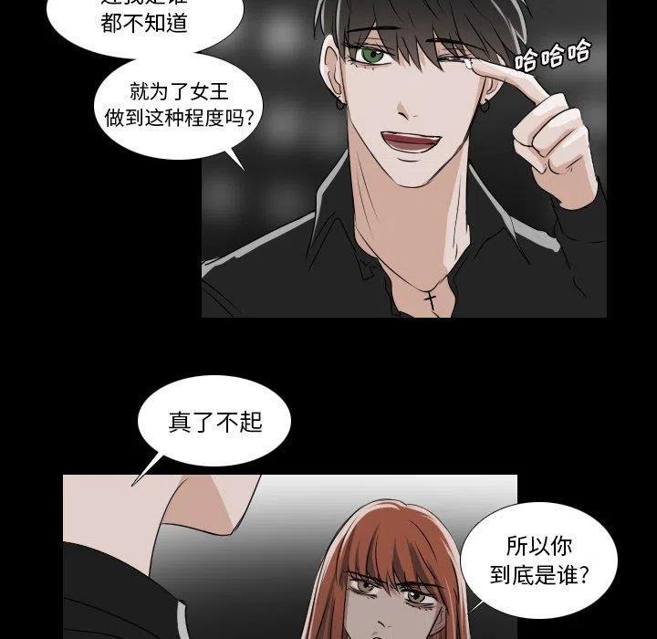 第 31 话17