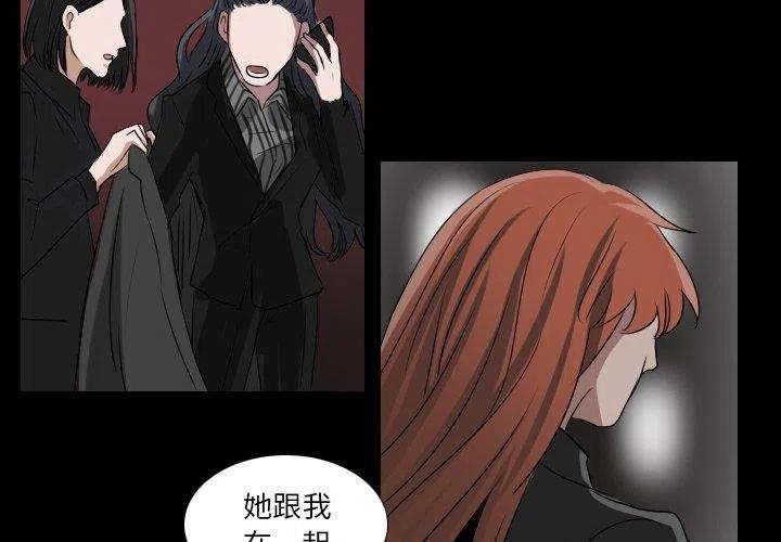 第 31 话2