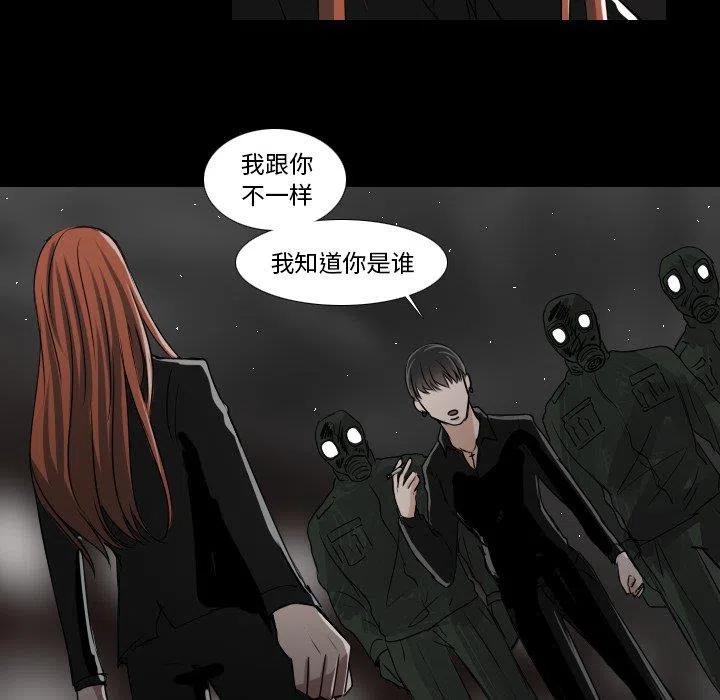 第 31 话23