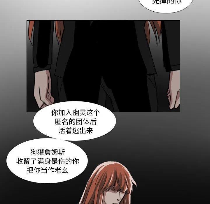 第 31 话25