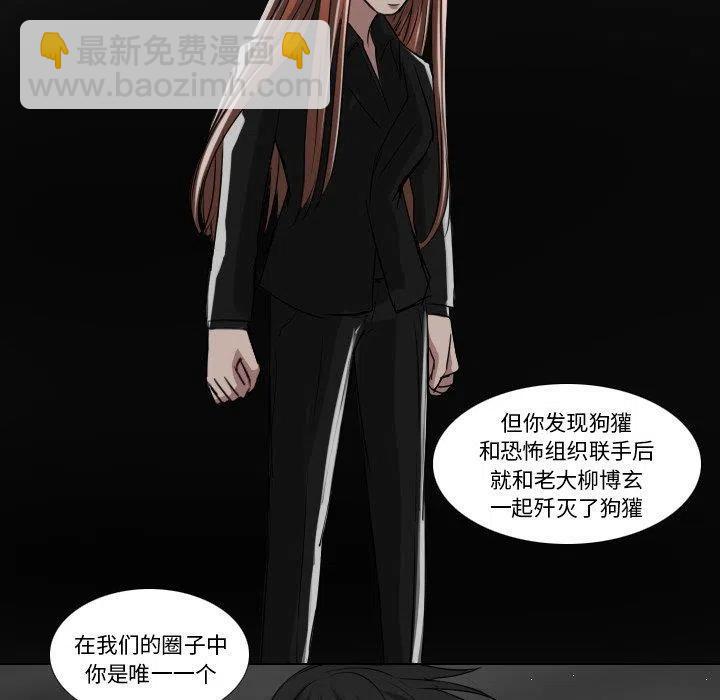 第 31 话26