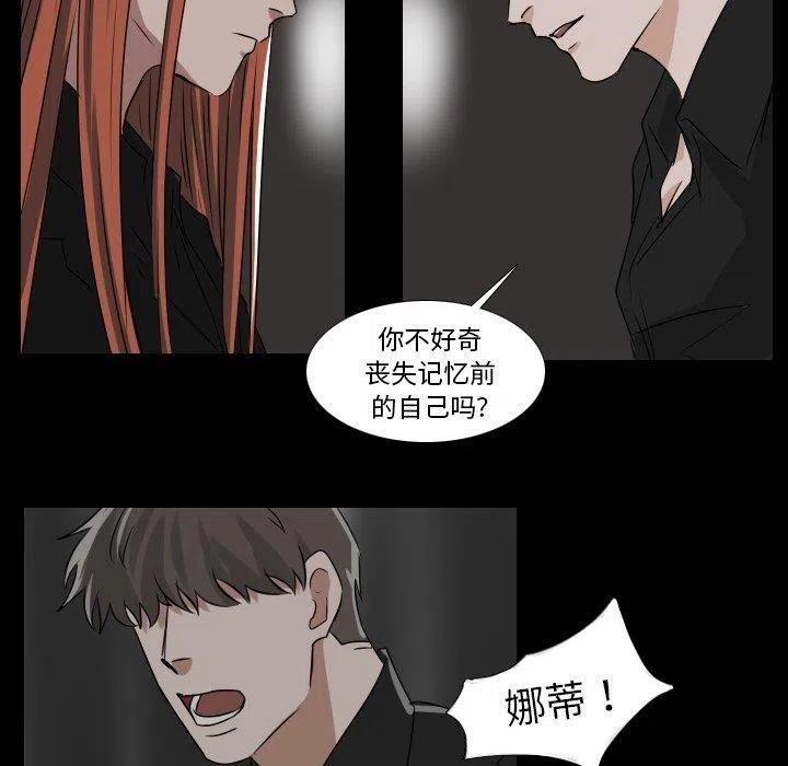 第 31 话28