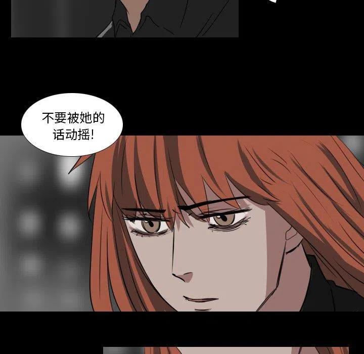 第 31 话29