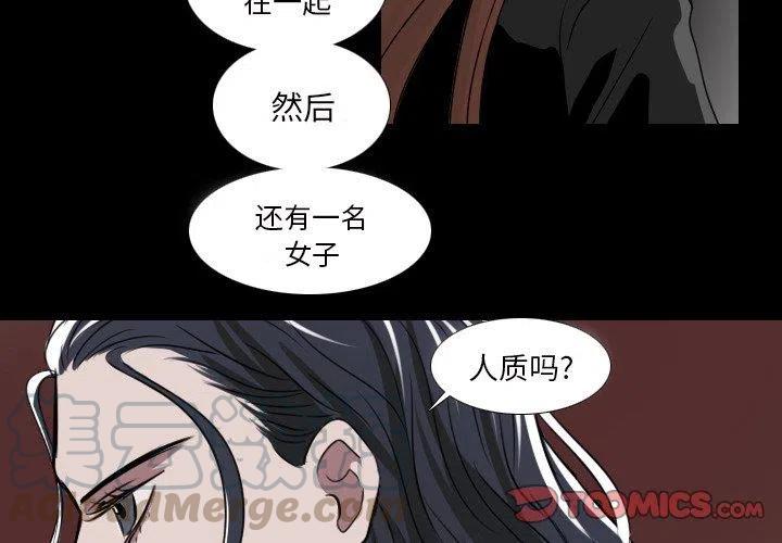 第 31 话3