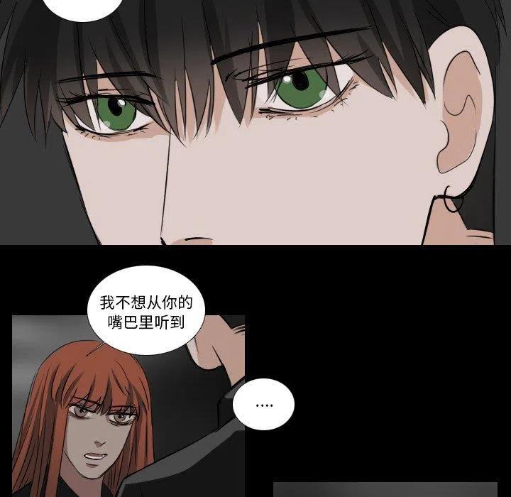 第 31 话32