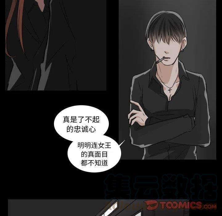 第 31 话33