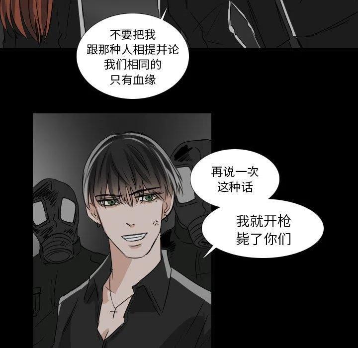 第 31 话44