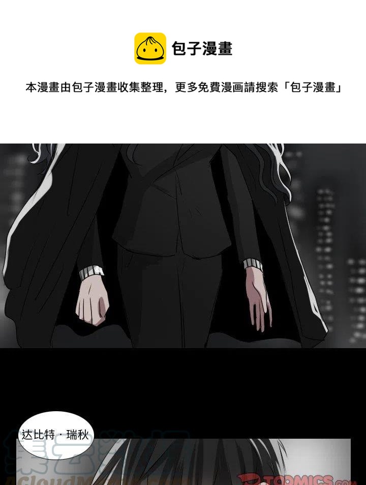 第 31 话52