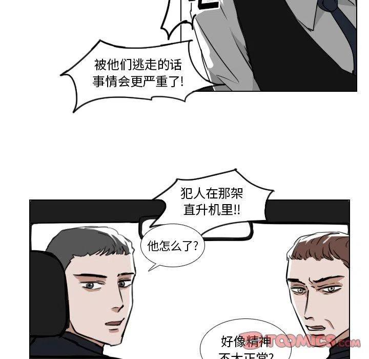 第 38 话14