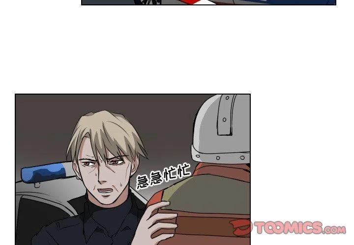 第 38 话2