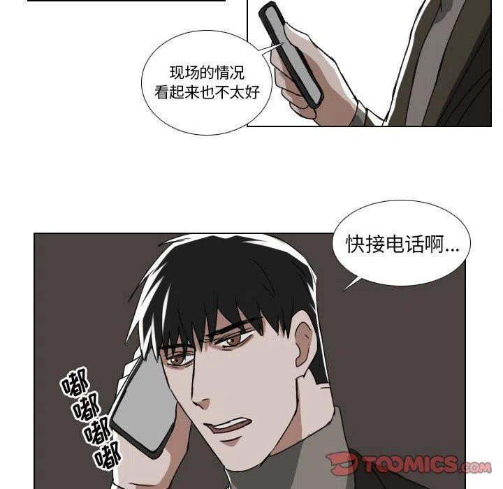 第 38 话28