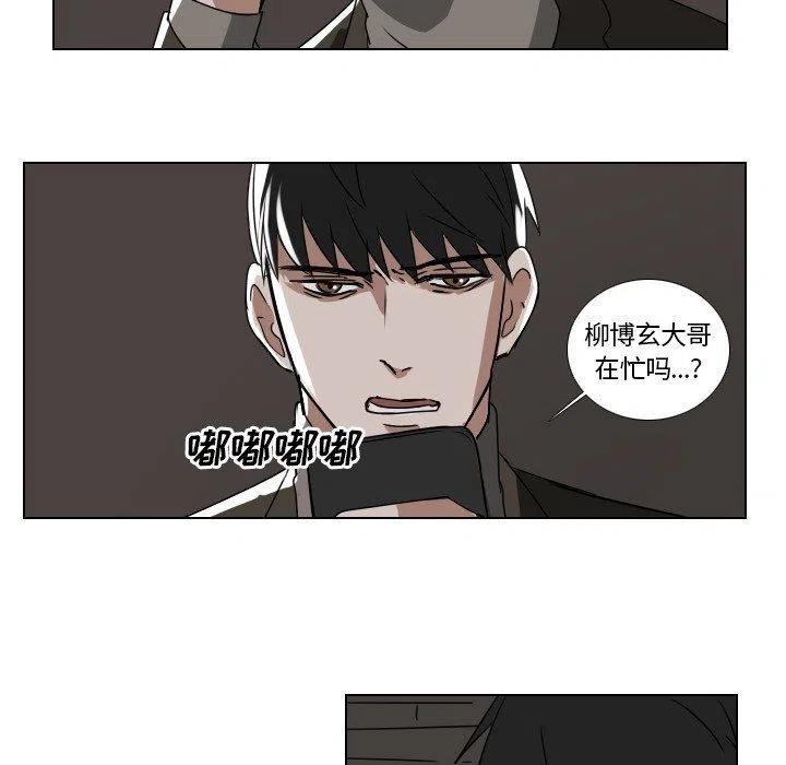 第 38 话29
