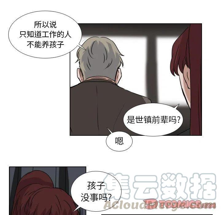 第 38 话36