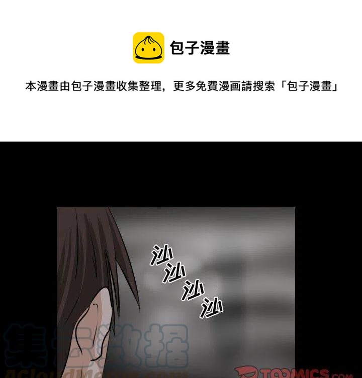 第 42 话0