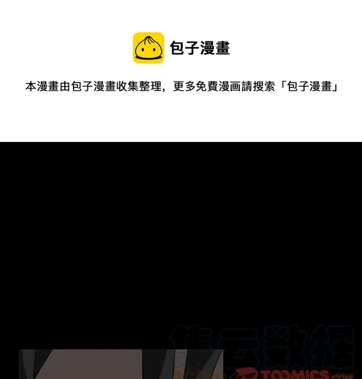 第 43 话0
