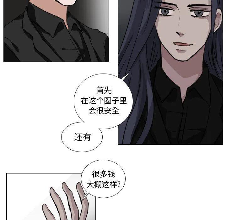 第 43 话35