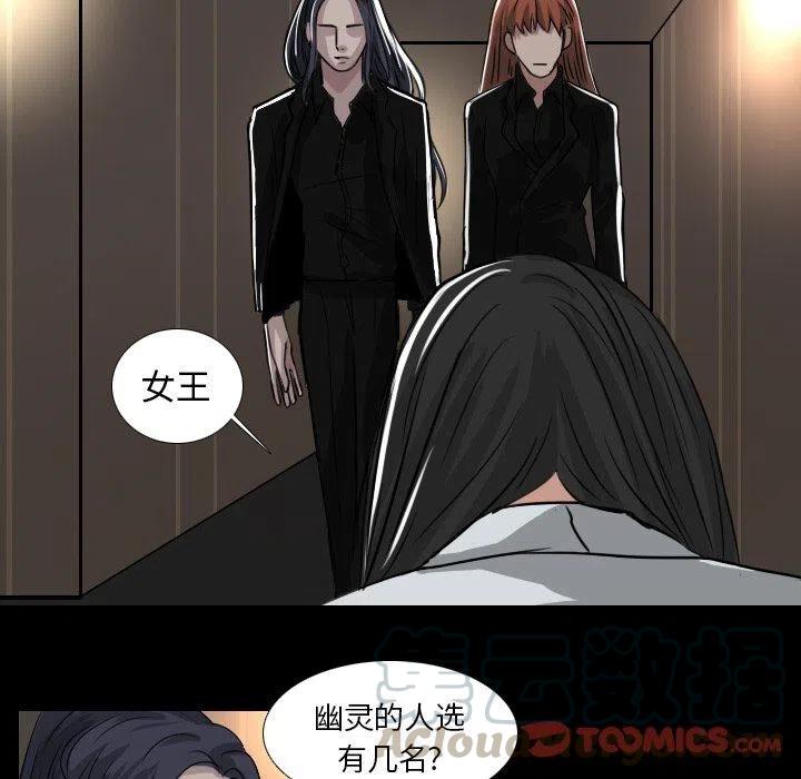 第 43 话4