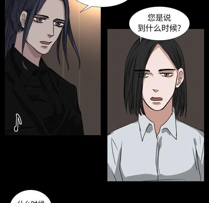 第 43 话5