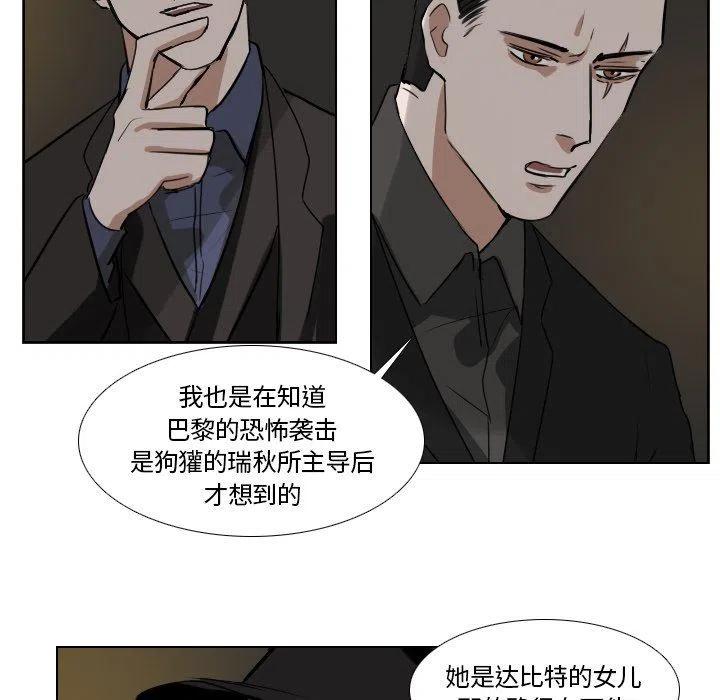 第 44 话10