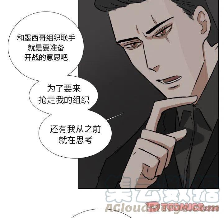 第 44 话12