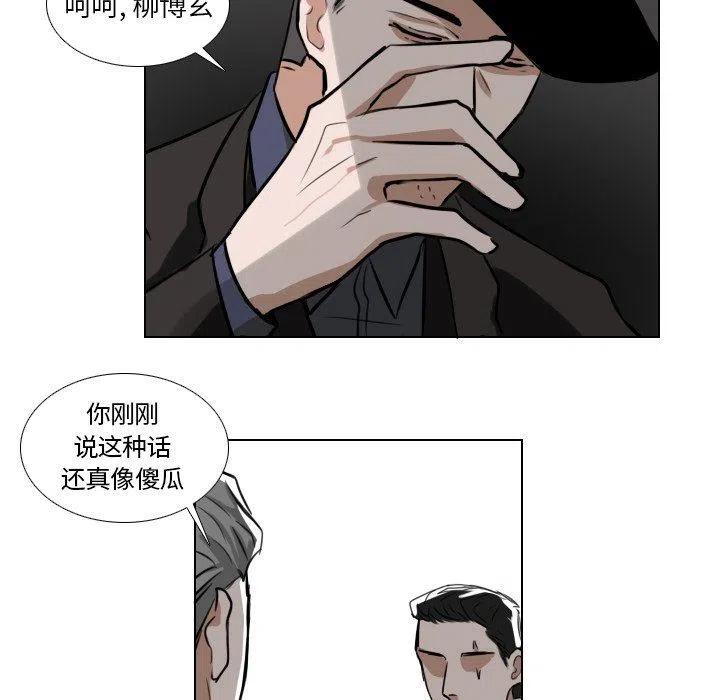 第 44 话14