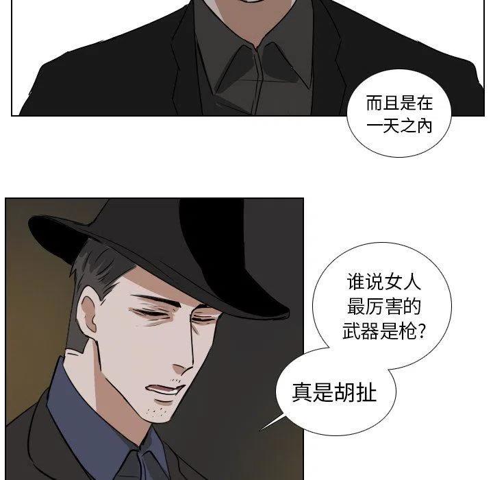 第 44 话23