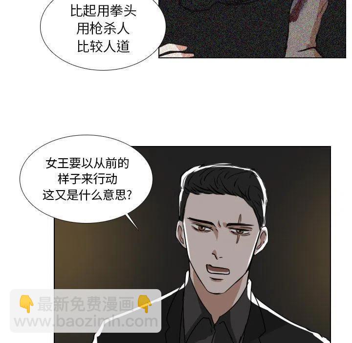 第 44 话26