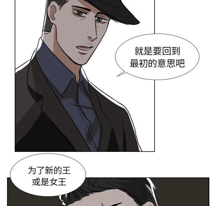 第 44 话28