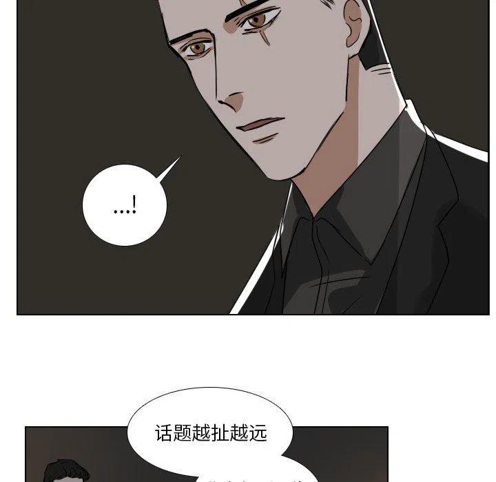 第 44 话29