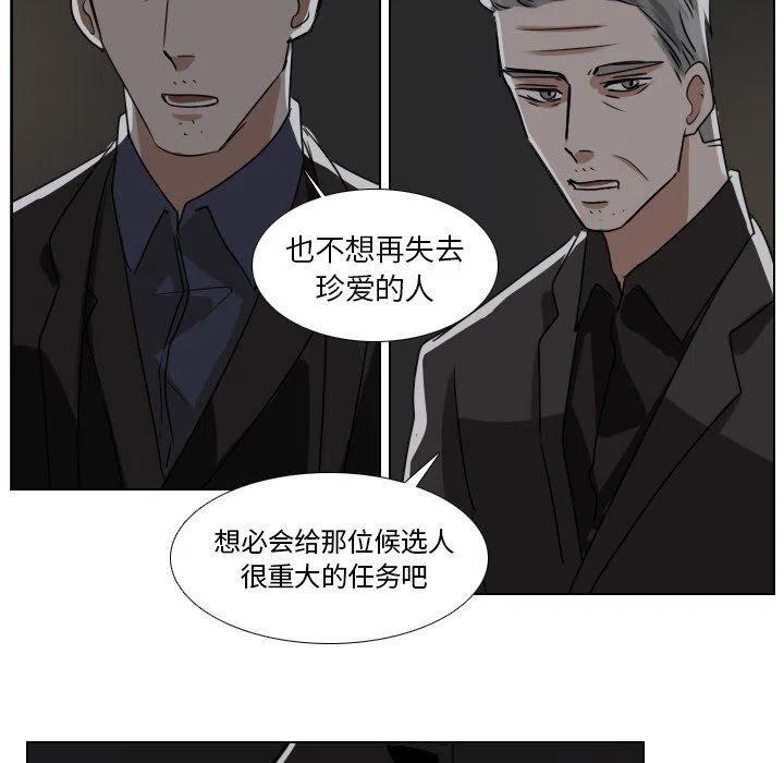 第 44 话31