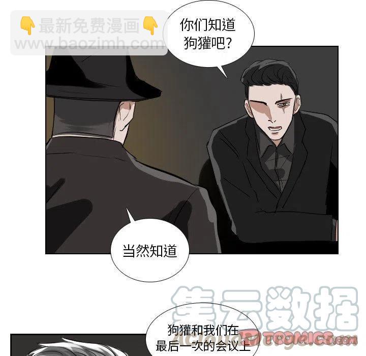 第 44 话6