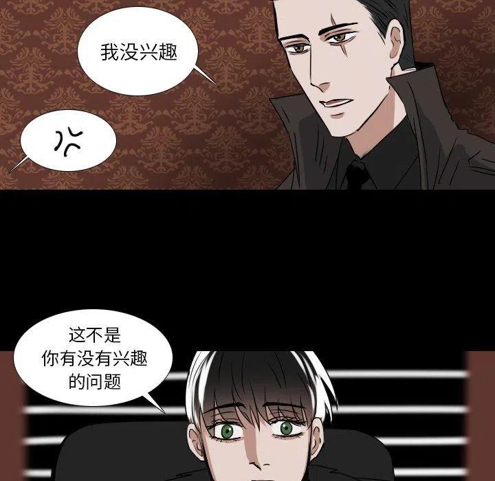 第 51 话11