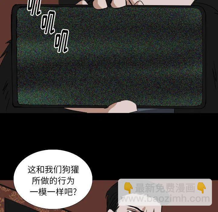 第 51 话26