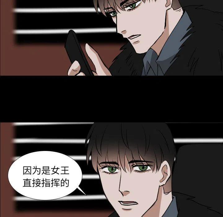 第 51 话28