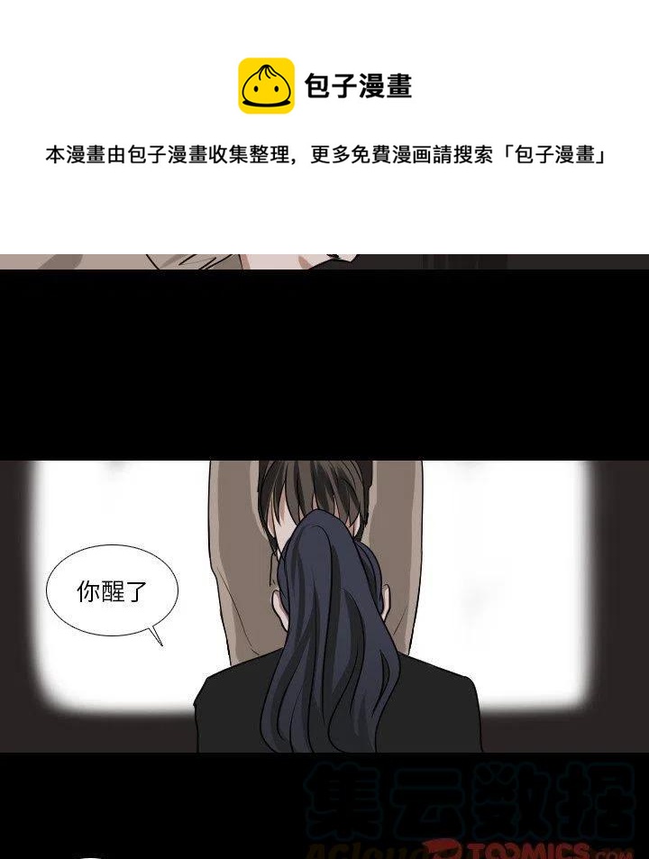 第 51 话33