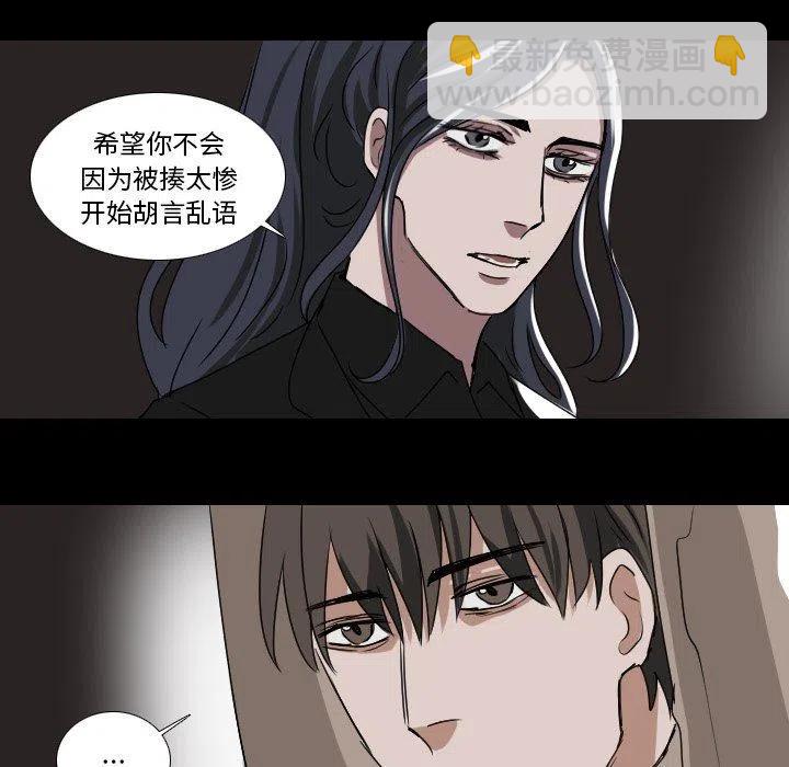 第 51 话47