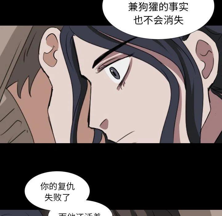 第 51 话54