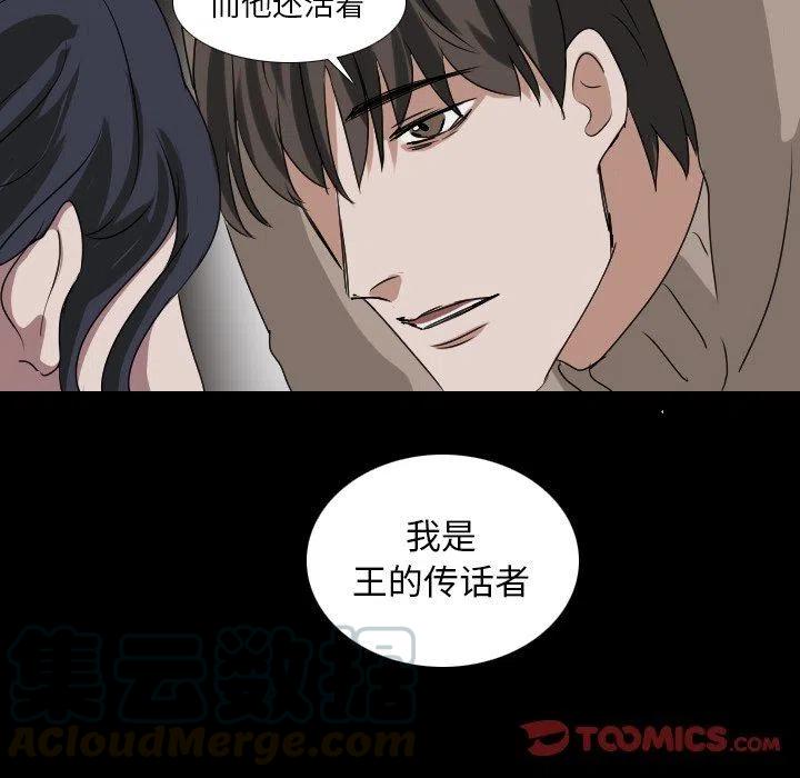 第 51 话55
