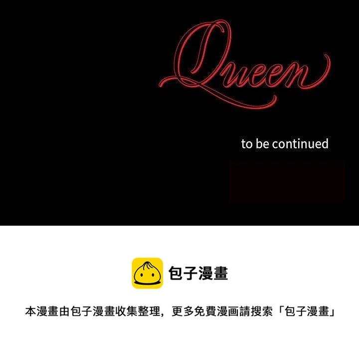 第 51 话57