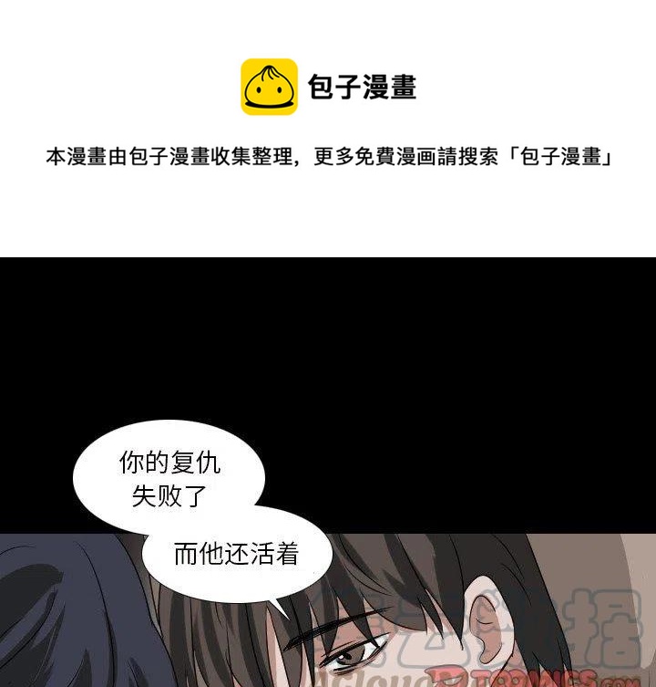 第 52 话0