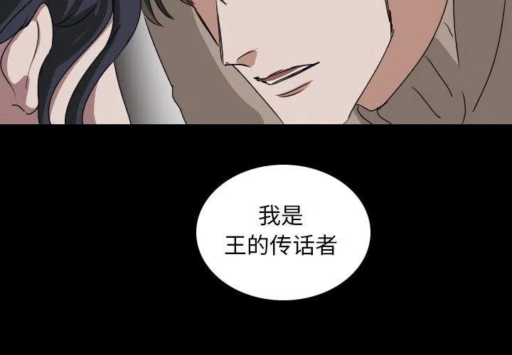 第 52 话1