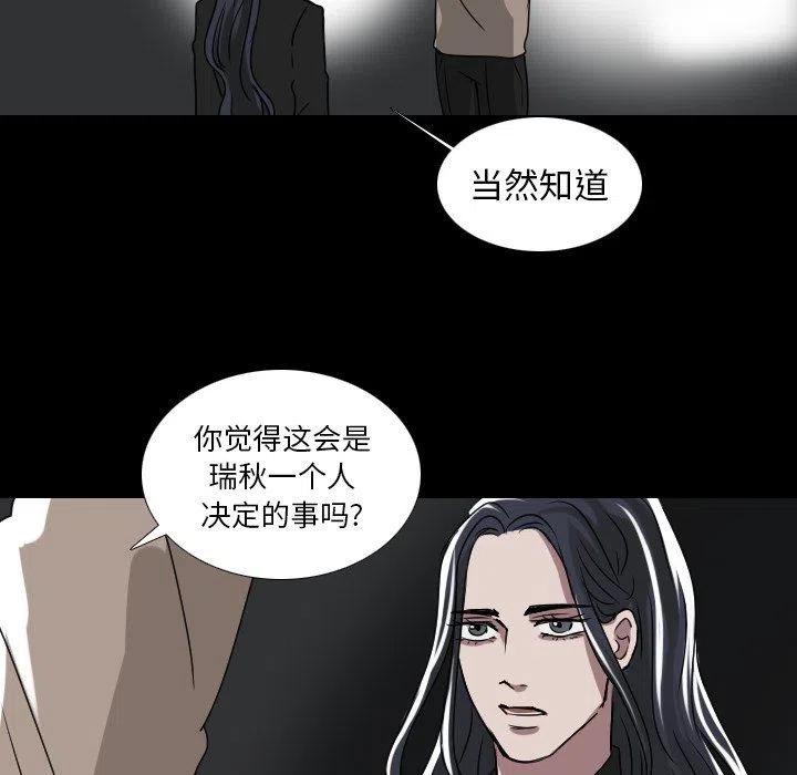 第 52 话10