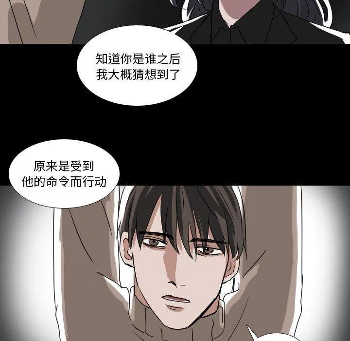 第 52 话11