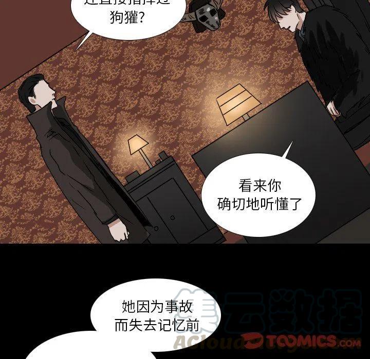 第 52 话24