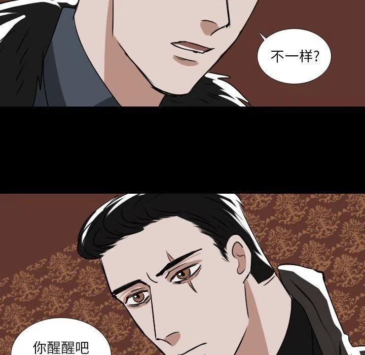 第 52 话41