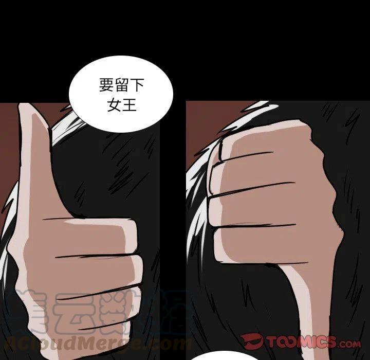 第 52 话45